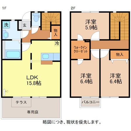 リースランドネオス春日弐番館　C棟の物件間取画像